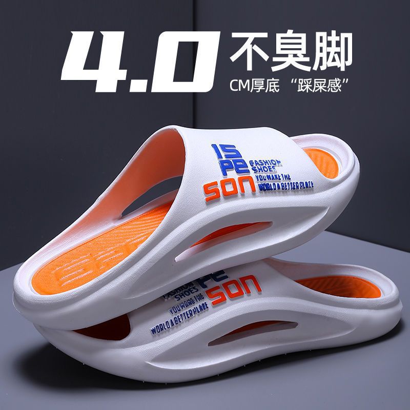 【品牌品质】MUJ拖鞋男款出门外