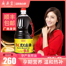 Guanghetang sesame oil for pregnant women