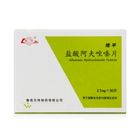 鲁南 Авазолезин гидрохлорид таблетки 2,5 мг*30 таблетки/коробка для облегчения симптомов доброкачественной гиперплазии предстательной железы