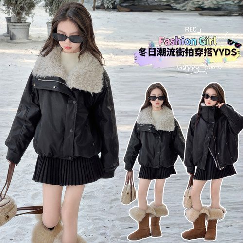 女大童加绒加厚洋气毛领皮夹克