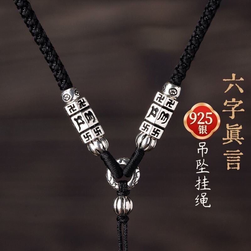 纯手工编织纯银项链吊绳绳翡翠蜜蜡貔貅玉坠吊坠挂绳玉佩挂件绳