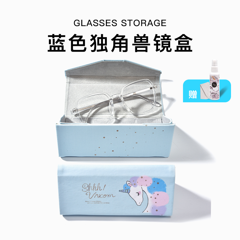 羽岳折叠卡通眼镜盒高级感防压