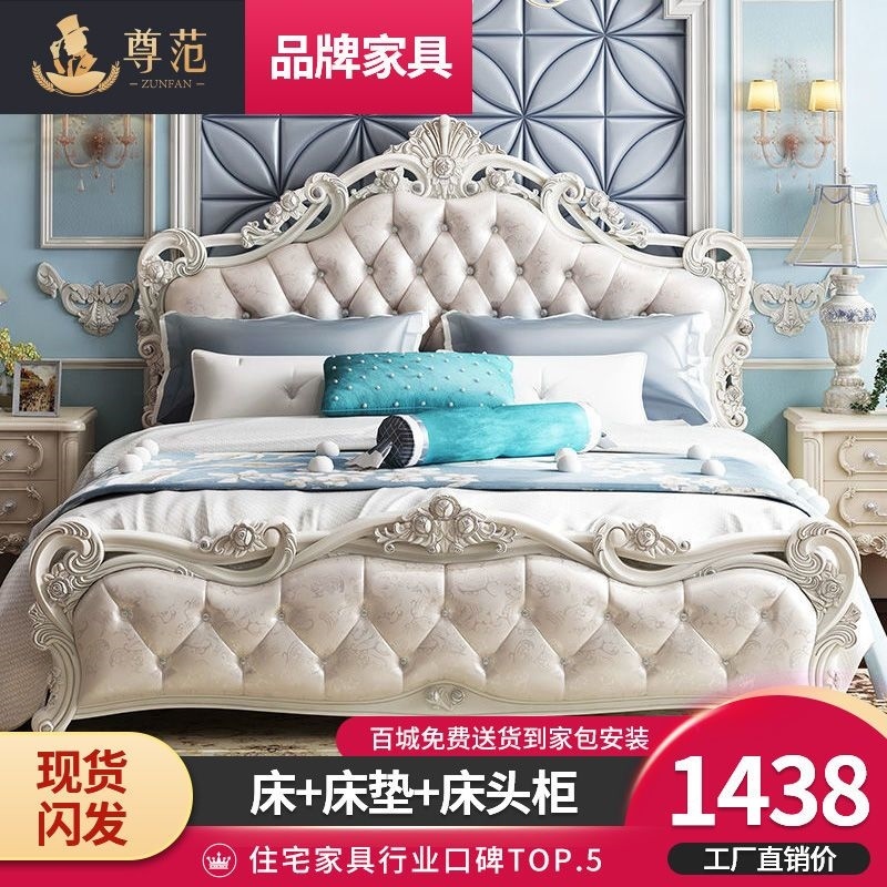 欧式床双人床主卧实木奢华现代简约1.5米公主床1.8米婚床家具
