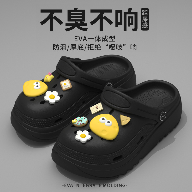 【热销品牌】官网日本MUJ洞洞鞋