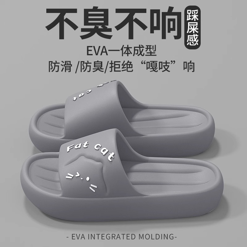 【热销品牌】官网日本MUJ踩屎感e