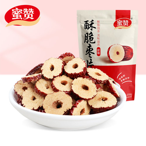 新疆1000g香酥无核泡水茶枣片