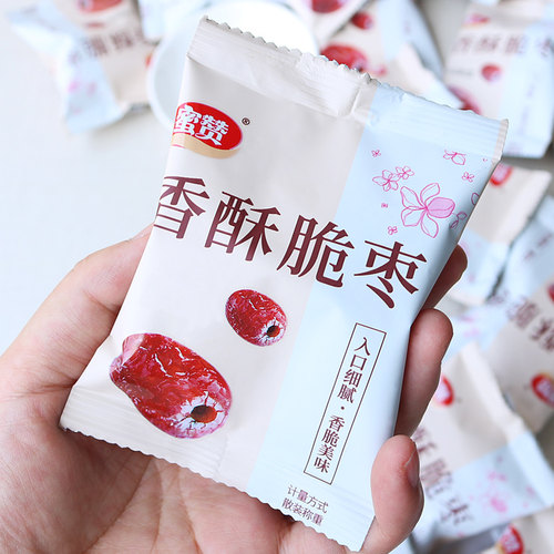蜜赞脆枣无核独立小包装红枣嘎嘣脆香酥灰枣新疆特产500克零食