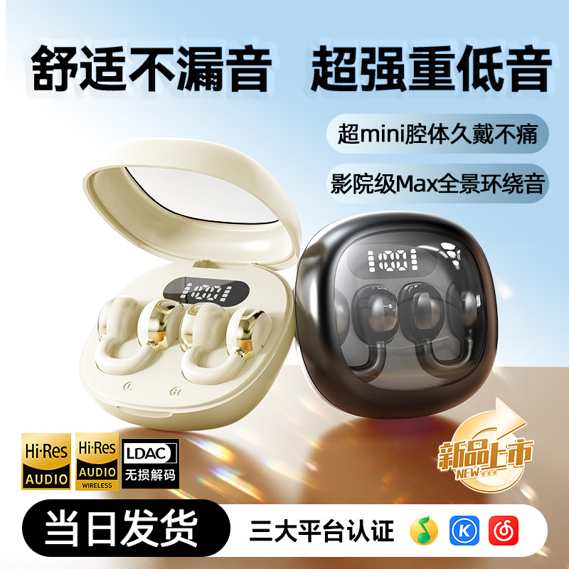 【热销TOP·1】官方正品骨传导