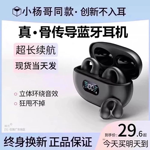 【K总推荐】超900万人选择的耳机