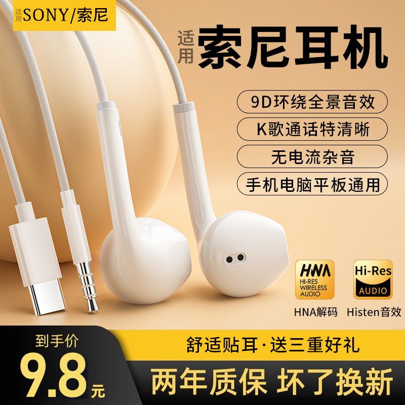 官方原装正品耳机半入耳式适用平板oppo小米降噪k歌typec圆孔有线
