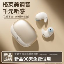 2025新款无线蓝牙耳机政府补贴运动睡眠超长续航入耳超薄舒适降噪