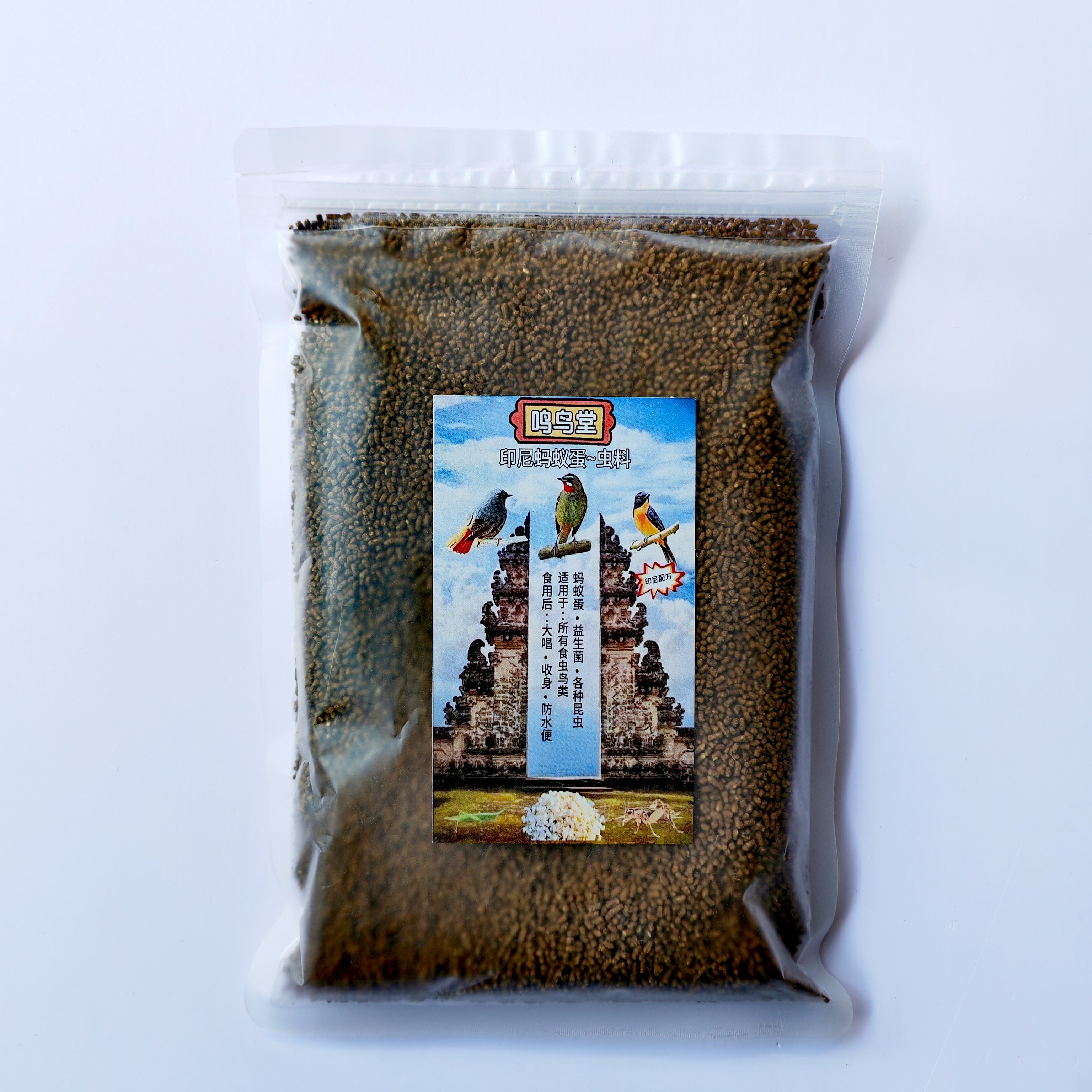 印尼蚂蚁蛋 虫料 日常料，食虫鸟 提唱亮毛 鸣鸟堂鸟饲料鸟食,宠物/宠物食品及用品,鸟食,淘宝优惠券,粉丝福利购,淘宝优惠卷