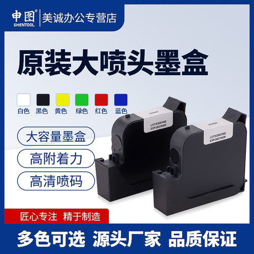 智能手持全自动流水线