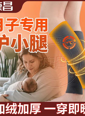 护小腿保暖男女护膝护腿护脚腕老寒腿德绒防寒护脚踝关节月子袜套