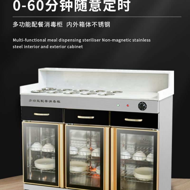 火锅店调料台消毒柜商用麻辣烫串串香双层餐厅料台定制自助酱料台