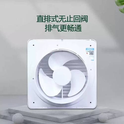 金羚带防蚊网4寸/6寸/8寸排气扇圆形壁窗式卫生间换气静音卧室