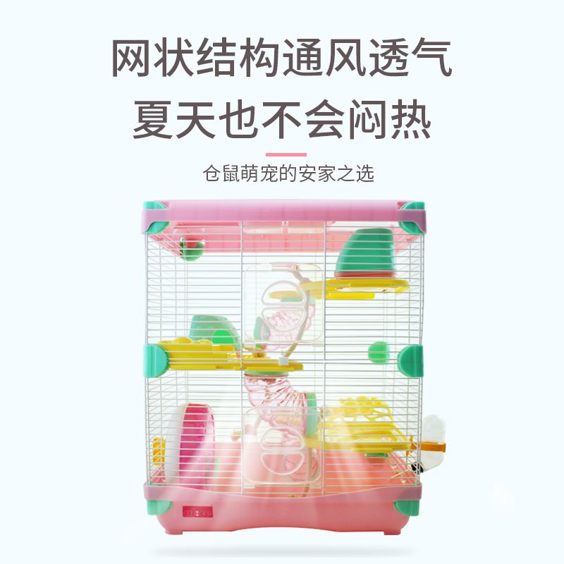 仓鼠笼子 双层防越狱 双人间超大特大 三层别墅堡垒 便宜好清理