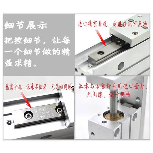 MXH滑台气缸HLH 6 10 16 20-15-20-30-40-50精密导杆侧平推气压缸
