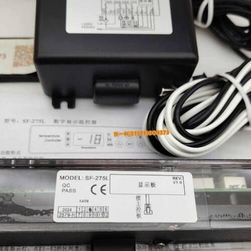 尚方SF-275L温控器仪器电脑板绿帝冷柜主板齐美冰箱控制器欧驰宝