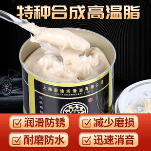 特高温润滑脂300度白色机械汽车高速轴承专用耐磨黄油1000°C大桶
