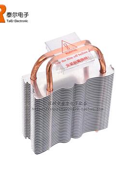 DIY半导体制冷片散热器 电子12706 二管四管六管 2/4/6 CPU铜管