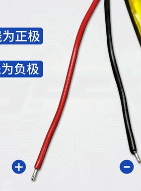 10.6寸11寸12寸超大容量平板电脑通用电池聚合物锂电池 3.7v全新