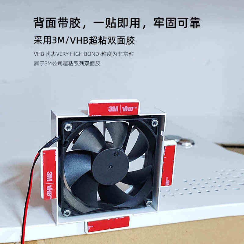 弱电箱布线箱用USB口5V智能温控散热器自动启停自粘式降温风扇
