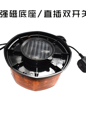 超亮汽车拖车LED强磁吸顶爆闪灯车载开道警示灯工程圆形闪光1224v