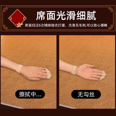 双面凉席冰丝藤席可折叠夏季竹纤维草席天然纯藤凉垫2026新款软席