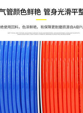 气管空压机软管汽管10mm高压管16气泵管气线12mm气动6透明8厘pu管