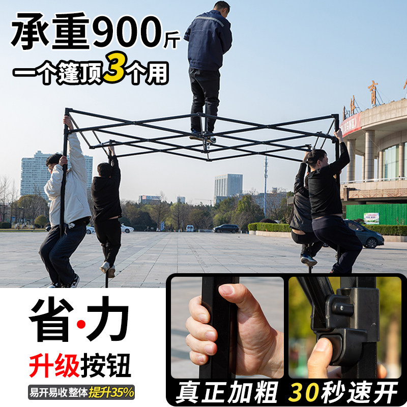 凯元四脚帐篷加厚六棱雨棚大伞户外摆摊遮阳伞棚折叠伸缩式防雨篷