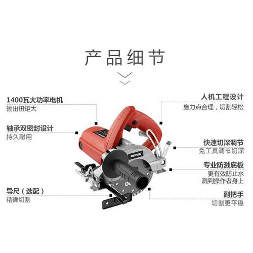 大有多功能手提切割机云石机瓷砖石材无齿锯家用墙壁电动开 槽6