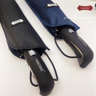 超大122cm直径三折全自动暴雨商务伞晴雨伞男士简约纯色折叠伞女