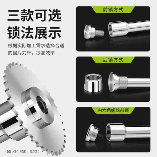 锯片刀杆白钢钨钢锯片铣刀杆硬质合金圆锯片刀柄走心机加长连接杆