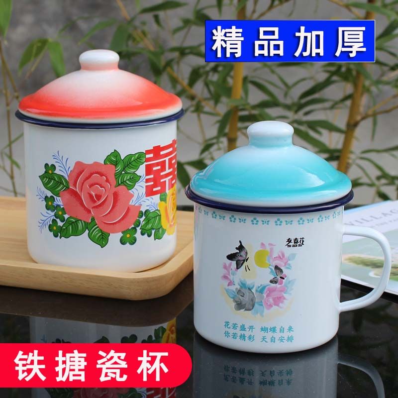 老式铁搪瓷杯怀旧经典红色印花喜字加厚大茶缸子带盖复古款男杯子