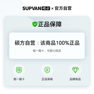 硕方色带TP6066 工厂直销 R1002B R100B 76线号机色带TP