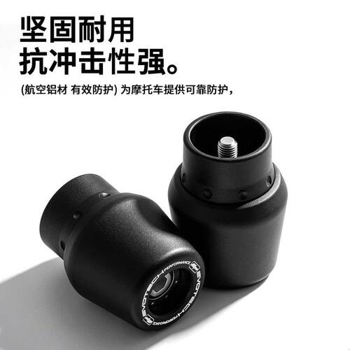 适用凯旋Street Triple765R/RS摩托车改装EP手把堵头加重平衡端子