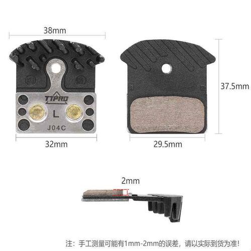 TTPRO SLX TX登山车煞车皮J04C金属散热煞车皮DEORE M6100煞车片