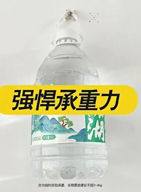 无痕钉螺丝钉挂钩洞洞板墙钉非免打孔相框扣卡槽钉子挂画钟表钉子