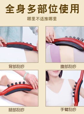 砭石电热擀筋棒杵刮痧刀拨筋按摩仪全身疏通家用筋膜刀揉腹棒工具