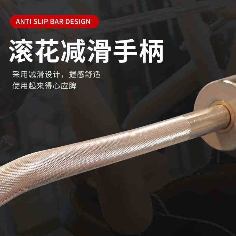 杠铃杆家用健身房举重卧推直杆曲杆深蹲奥杆带轴承铜套举重杆20kg图片