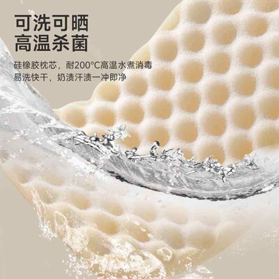 儿童枕头1一3岁宝宝硅胶枕婴儿专用a类0到6个月以上四季通用夏天