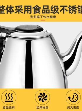 自动电热茶台烧水壶电茶吧机煮水壶茶具茶桌泡茶上水茶壶配件单壶
