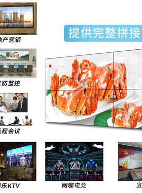 46/49/55寸液晶拼接屏4K高清监控大屏显示器lcd无缝会议室电视墙