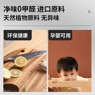 天然木蜡油透明色食品级木地板翻新专用漆实木家具保养清漆木器漆