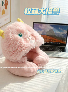 可爱卡通连帽U型枕旅行便携护颈枕U枕毛绒绒怪兽午睡枕睡觉神器