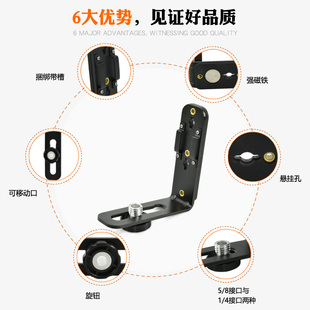 莱赛L型多功能上墙支架强磁吸附激光水平仪贴墙仪1/4 5/8投线壁挂