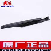 大阳摩托车原厂配件DY125 51H君豹DY150 23链盒链条护罩半链盒壳