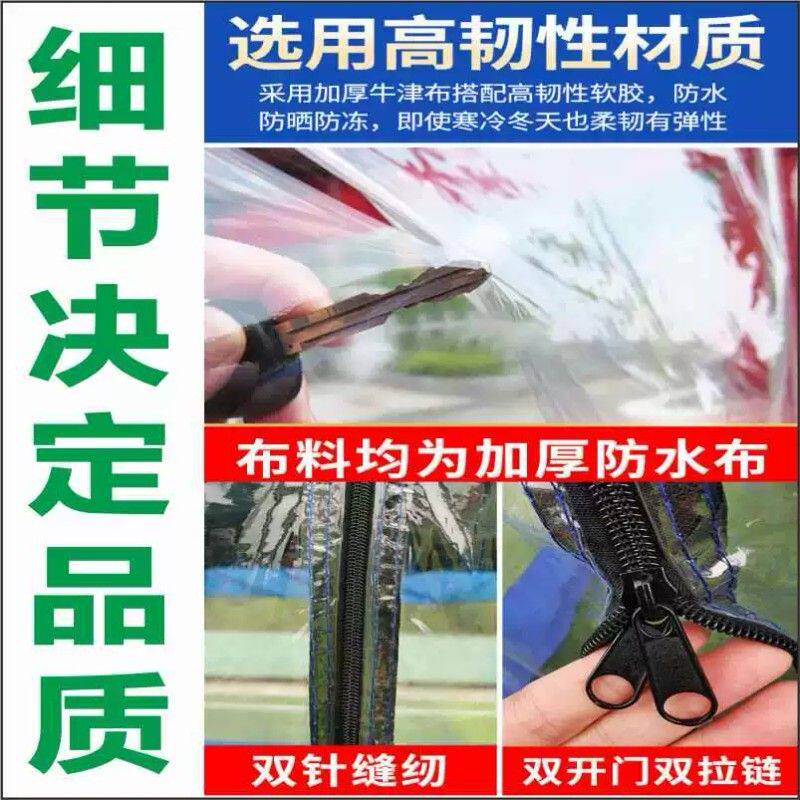 户外广告透明罗马窗户帐篷围布带开门拉链围挡布摆摊大伞四面围