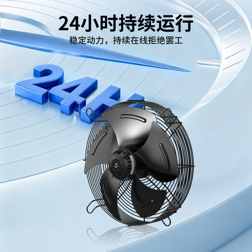 外转子轴流风机380v冷却ywf4d冷干机空压机散热风扇冷库专用220v